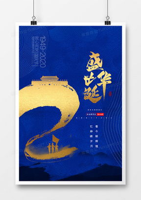 71廣告設(shè)計模板下載與精品住宿服務(wù)廣告設(shè)計大全
