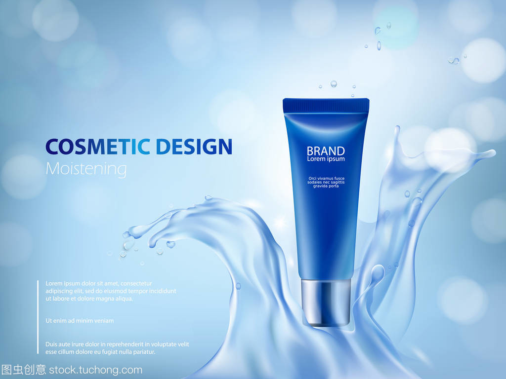 化妝品設計品牌大日?；?美妝與生活用品的融合趨勢