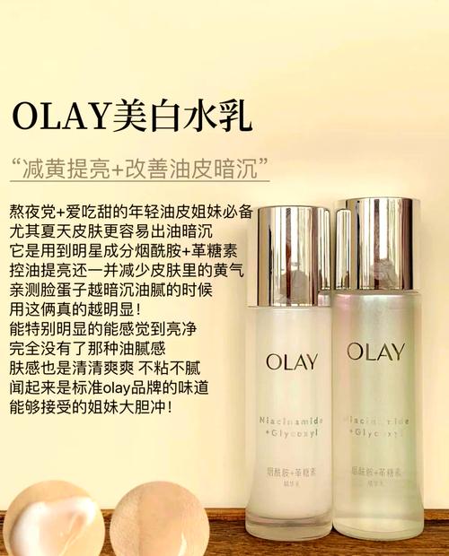 美白提亮去黃必備！4款高效化妝品推薦