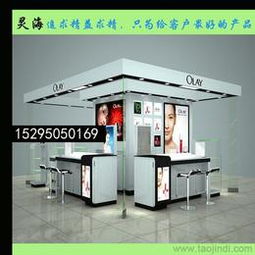 一站式獲取化妝品展柜供應信息 批發、價格與采購指南