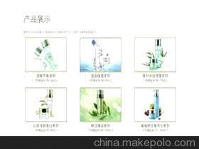 自然堂雅格麗白系列 提亮膚色，成就凈透美肌