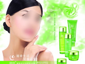 煥現光芒，妝點自信——2024春夏彩妝系列海報設計解析